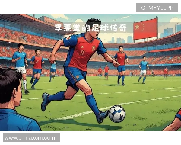 最早的足球明星回顾与传奇人物的辉煌历程探讨